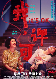黄色在线小说