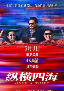妹夫2