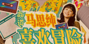 夜夜春宵伴娇媳免费阅读