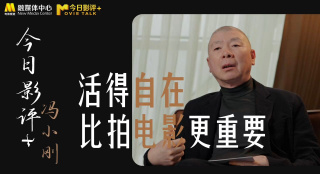 开放的大学生